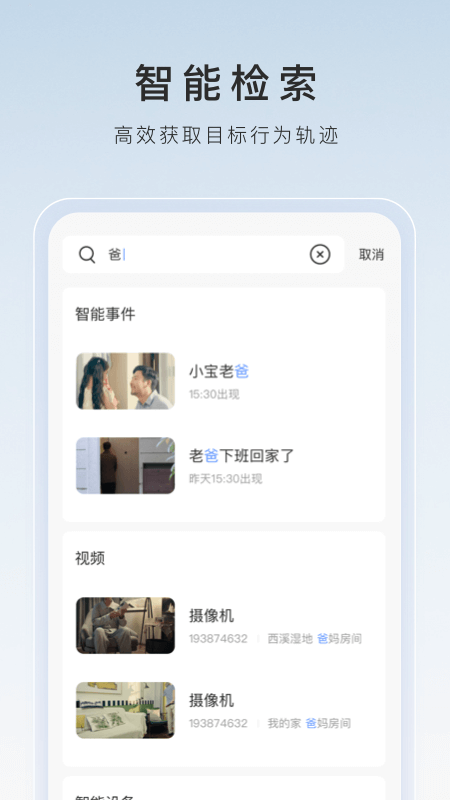m的日记怎么写截图