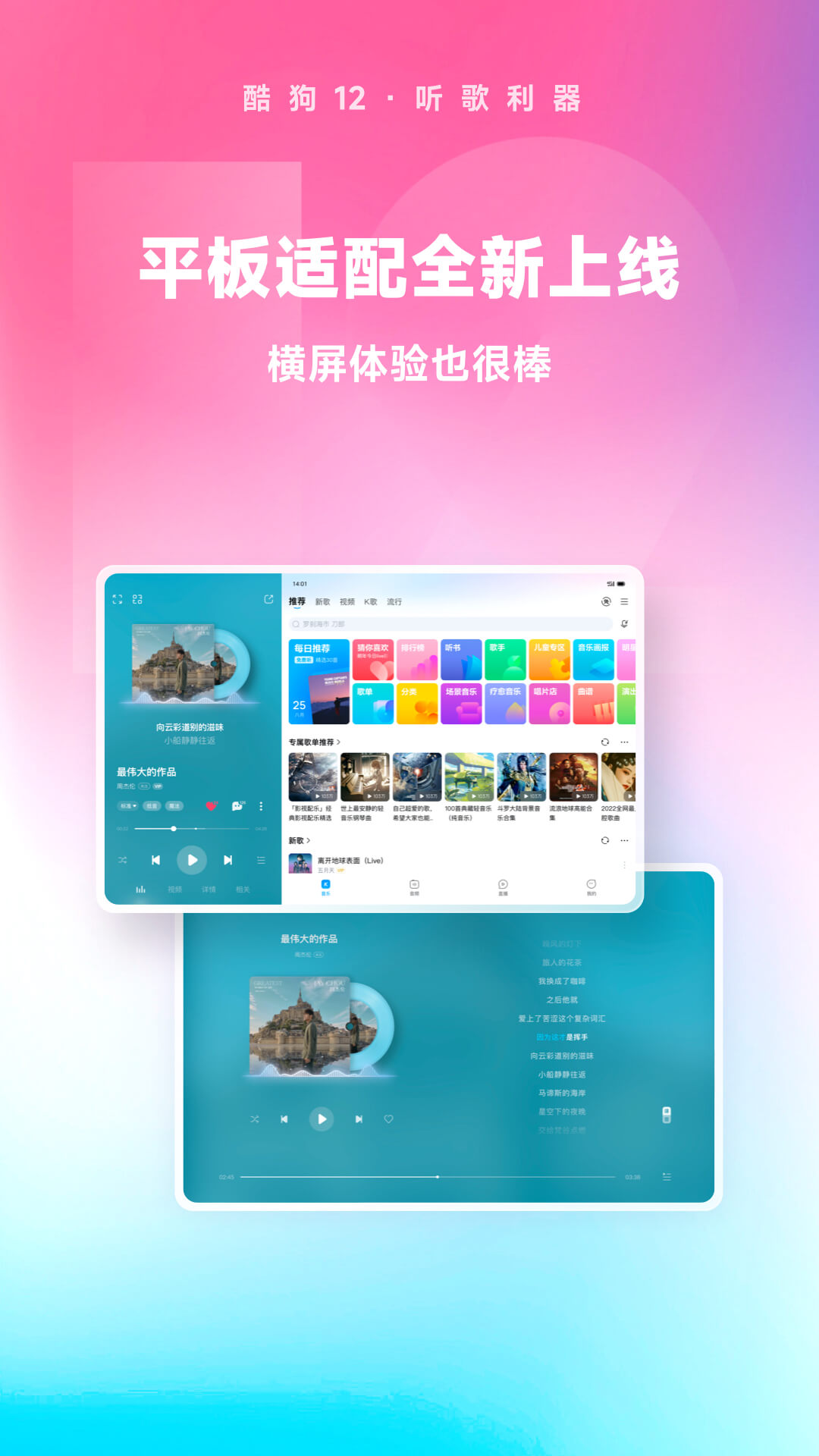 m的日记怎么写截图