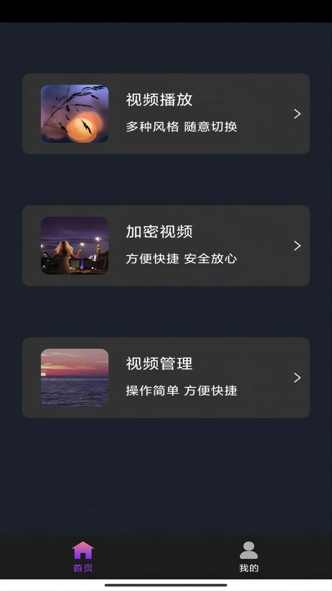 玩牛仔裤的人叫什么截图