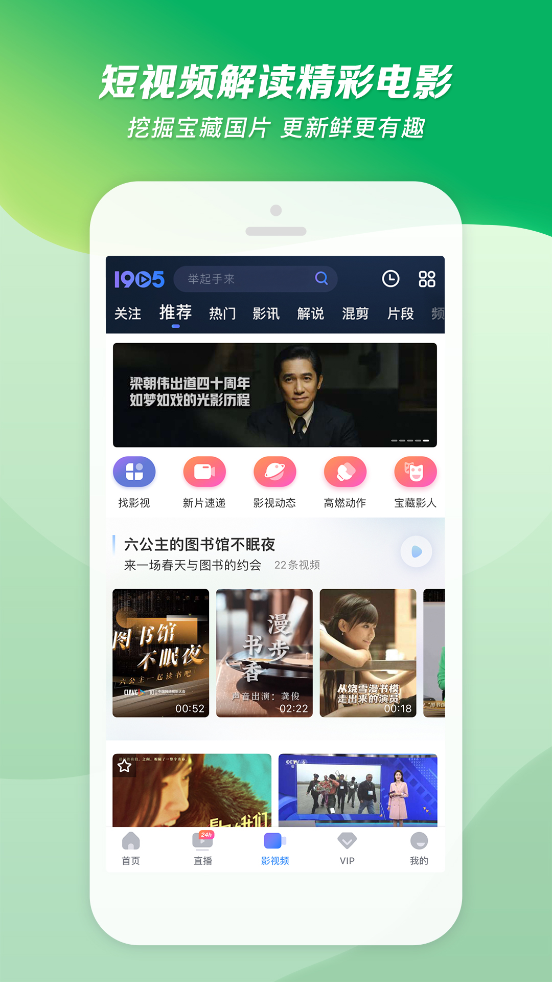 艾彩女王黄金调教视频截图