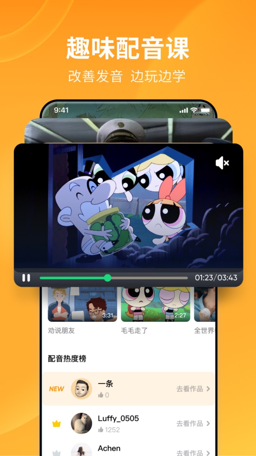 艾彩女王黄金调教视频截图